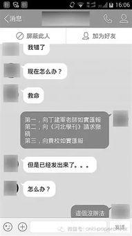 河北大学硕士毕业论文要求