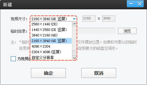 这种视频上面下面是图片中间是视频的视频怎么做 