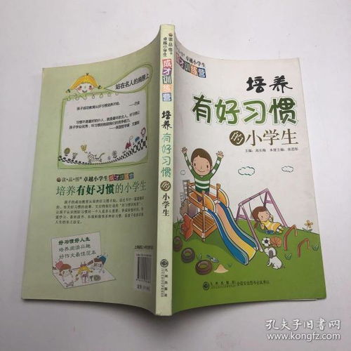 团结关爱学生的名言（五年级上册经典诵读关于团结的名言？）