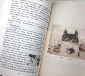 我是猫夏目漱石手抄报 搜狗图片搜索