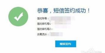 广州农商银行卡没有开通手机短信可以在手机上登录吗，广州农商行有app提醒吗