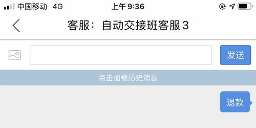 交易猫金币交易流程,详细说明猫金币的交易流程 交易猫金币交易流程,详细说明猫金币的交易流程 应用