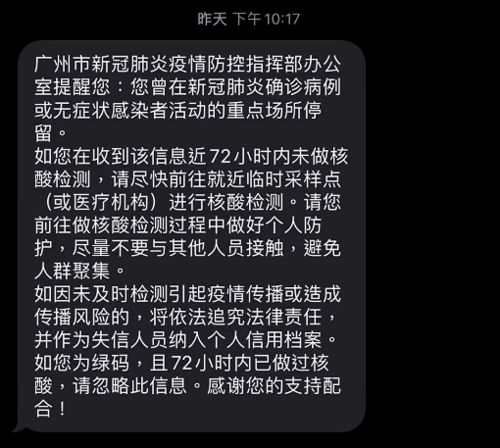 上海市防疫办电话，商南疫情防控短信提醒电话