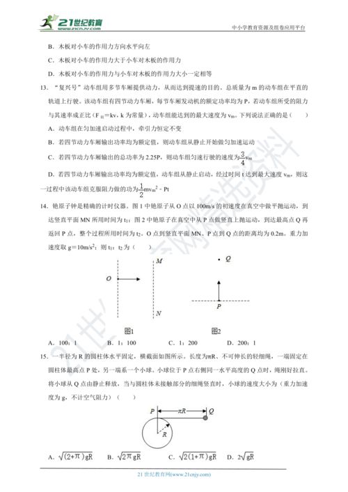 不含引用部分查重技巧