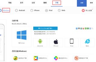 win10我的电脑固定桌面壁纸