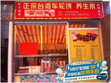  富邦食品招聘大泉州店铺,富邦食品大泉州店铺招聘火热进行中，诚邀您的加入！ 天富招聘