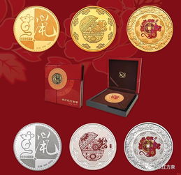 新品 中国金币2020鼠年生肖喜金银章