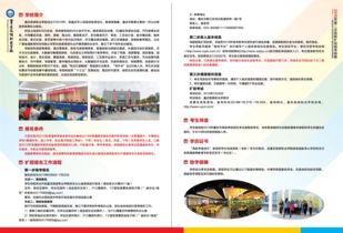 重庆旅游学校在线报名,重庆旅游学校与重庆旅游职业学院有什么不同