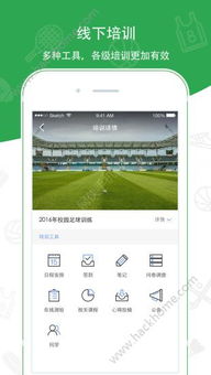 九州体育app官网入口网页版(图5)