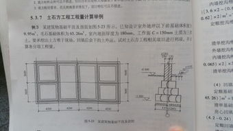 基底净长线怎么算