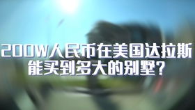 w币是什么币种,w是什么币种单位 w币是什么币种,w是什么币种单位 专题