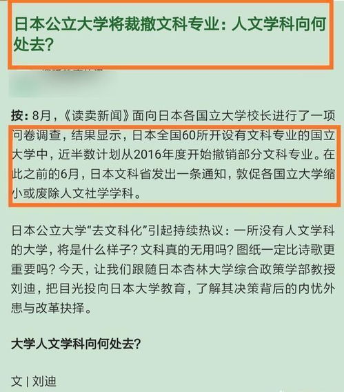 文科被黑最惨的一次 美议员建议不让中国留学生学科技,只学文科