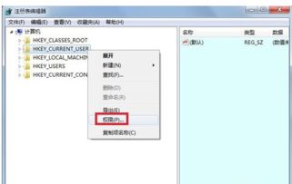 win10显示无法加载用户配置文件