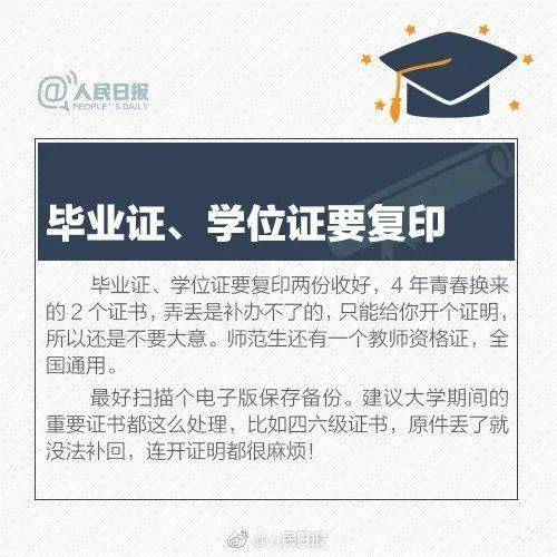 毕业论文查重不花钱，这些免费资源你试过吗？