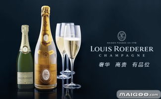 路易王妃香槟品牌介绍,路易王妃香槟酒怎么样 十大品牌网 