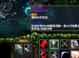 DOTA IMBA 学长的祝福 盘点神器