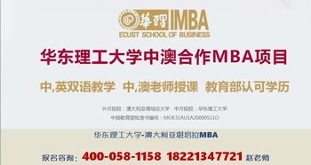 国际MBA和传统MBA相比有哪些优势 