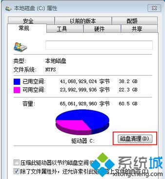 win10系统怎么自动清理文件