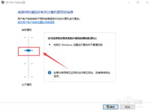 Win10如何添加试人法