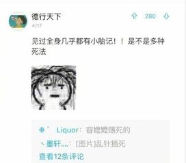 别再去吃火锅啦,会笑掉头的 哈哈哈哈哈哈哈哈哈