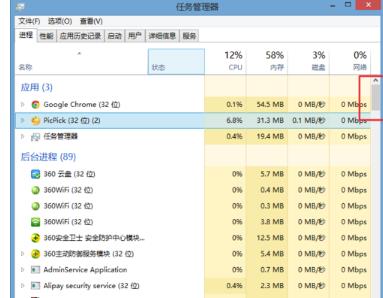 win10电脑左下角图标打不开了