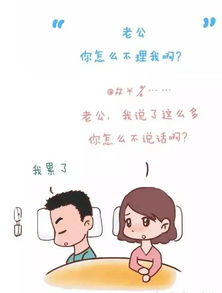 生过孩子的妈妈,千万别相信这些男人的话 