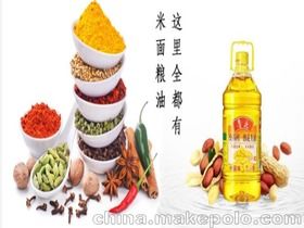 蔬菜水果食用油价格 蔬菜水果食用油批发 蔬菜水果食用油厂家 