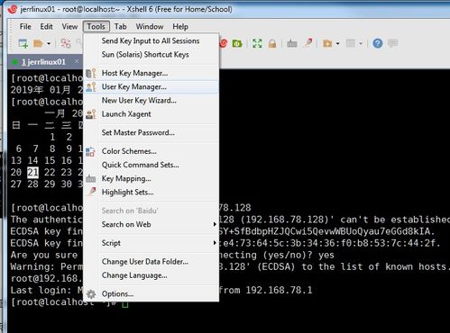 linux配置文件怎么保存退出(linux配置文件怎么保存退出文件夹)