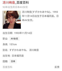 看日剧求女主演名字 因为是全日文的 所以不知道叫什么 