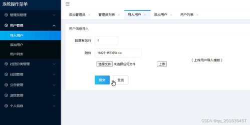 魅思cms网站AI文章系统