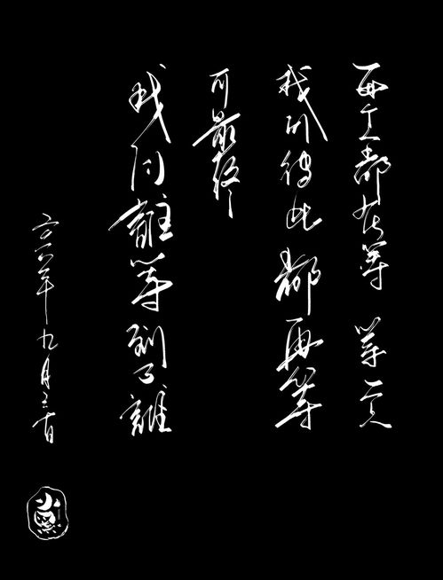 建筑师常用的手写字体是什么字体？