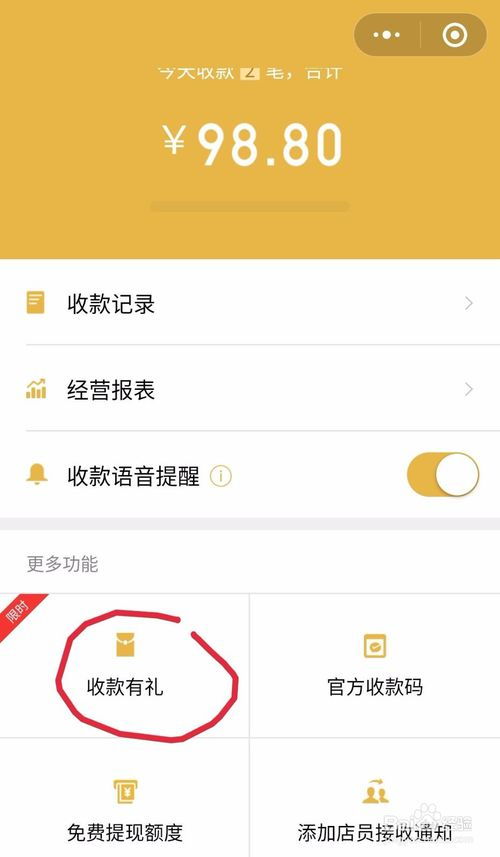 零钱go,零钱Go——便捷理财新选择，轻松管理你的“小金库”