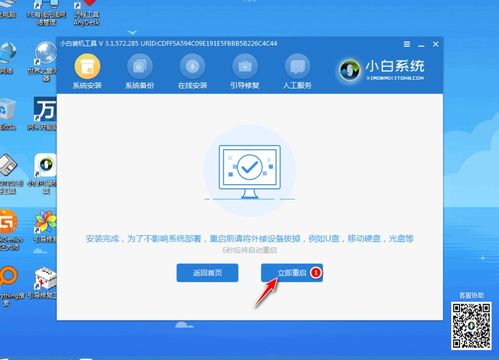 华为怎么安装win10系统