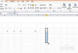 怎么在Excel中打勾呢