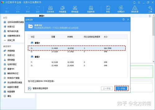 如何清理电脑c盘空间,电脑c盘满了怎么清理？-第2张图片