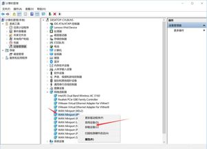 win10宽带连接显示720