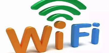 家里WIFI信号不稳定的原因和解决方法