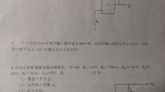 小六壬怎么算数字