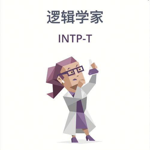 intp是不是不怕鬼啊 