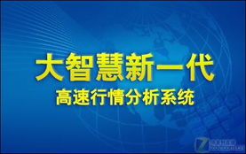 什么叫大智慧？大智慧的含义是什么？