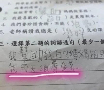 应采儿怀二胎后近照曝光,巧遮孕肚大笑孕味浓,陈小春暖心呵护超