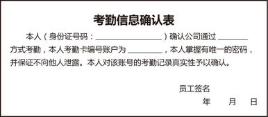 震惊 指纹打卡居然不能作为考勤依据,企业败诉赔钱的原因竟然是 