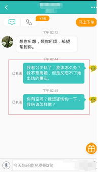 免费聊天不收任何费用的软件