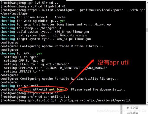 linux源码官网,linux源码在线
