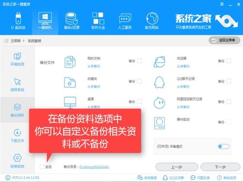 win10如何安装自己想安装的软件