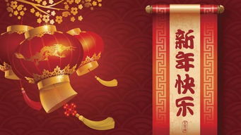 新春祝福句子大全