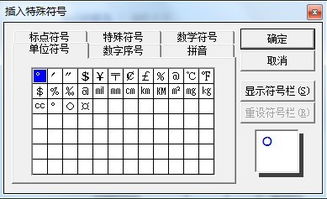 4444添什么符号=9求助最快答案谢谢 4444添什么符号=7