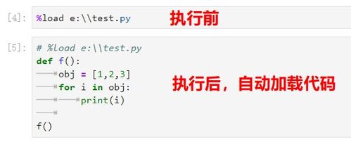 50 个 IPython 使用技巧 现在学还不晚