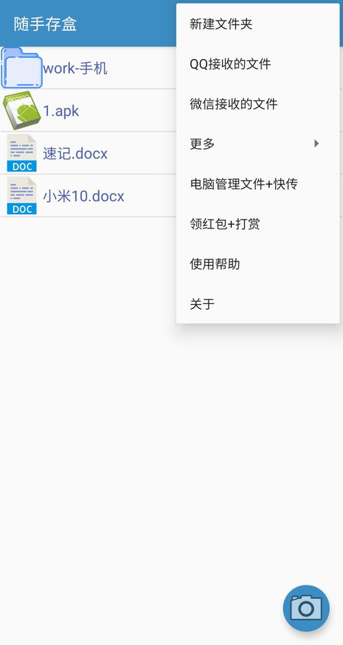 微信服务器还会保存1到2年聊天记录,那么怎么提取聊天记录?