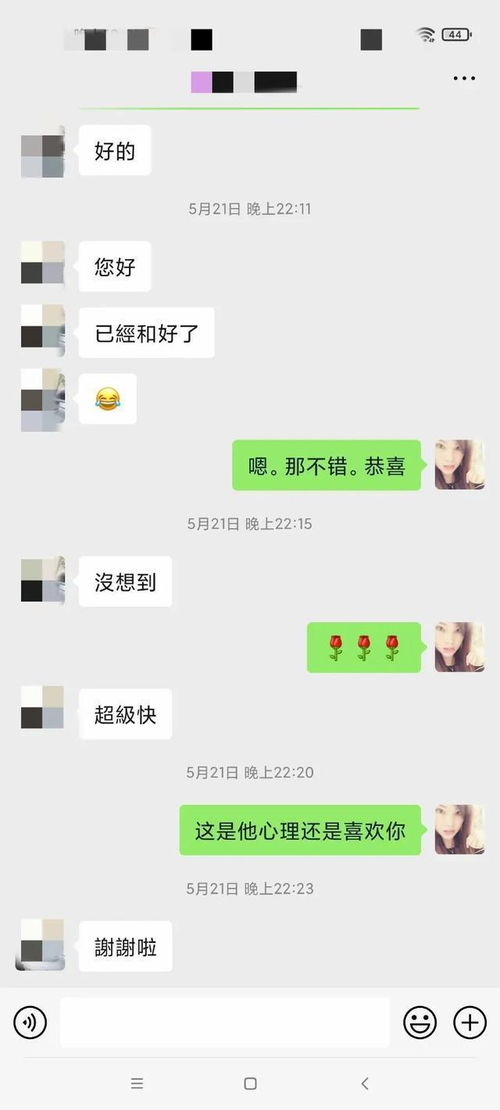 教你如何搞定巨蟹座